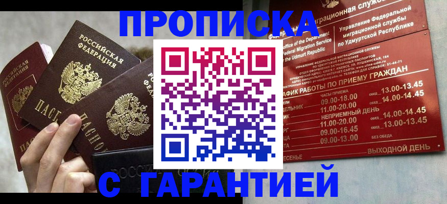 регистрация для дет. сада в Курчатове